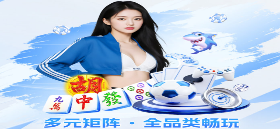 a8体育直播在线 高清足球赛事直播